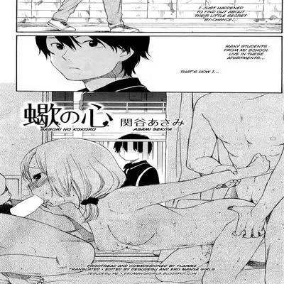 Sasori no Kokoro [Original] manga cover