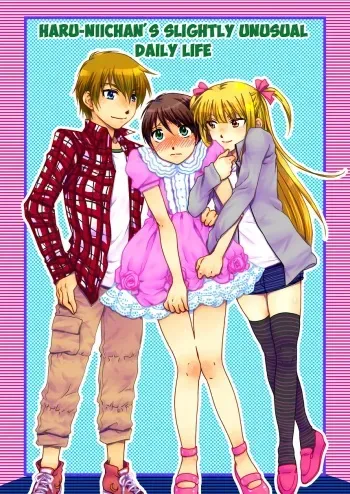 [Chijoku An (Nakari Sai)] Haru Nii-chan no Chotto Ijou na Nichijou | Haru-niichan's Slightly Unusual Daily Life [English] [TUB] manga cover