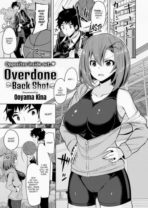 Overdone Back Shot manga cover
