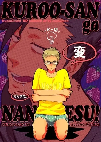 Kuroo-san ga Hen Nandesu! manga cover