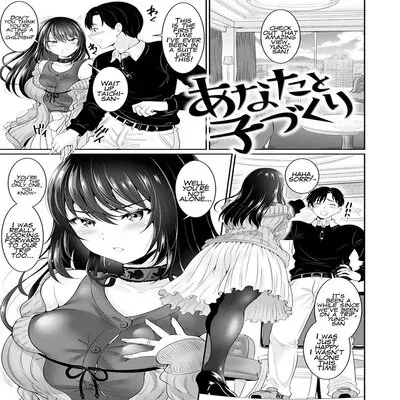 Anata No, Choudai [Original] manga cover