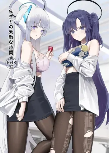 [Kuwaiya (Cirilla Lin)] Sensei to no Suteki na Jikan (Blue Archive) [Digital] manga cover