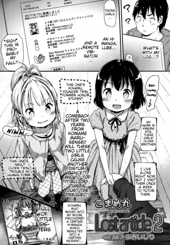 Lost Article 2 Zenpen Koharu Ijiri manga cover