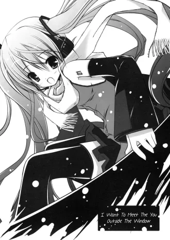 I Want To Meet The You Outside The Window manga cover