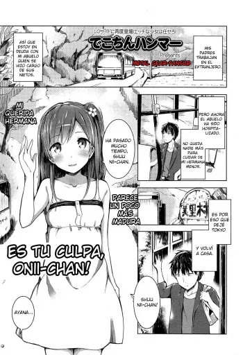 [Dekochin Hammer] Onii-chan no Sei Dakara ne!! | Es tu Culpa, Onii-chan! (COMIC LO 2015-02) [Spanish] [Metal Gear Fansub] manga cover