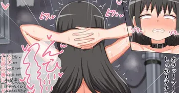 [Zireta] Rojiura Anal Benki no Homura-chan 1 (Puella Magi Madoka Magica) manga cover