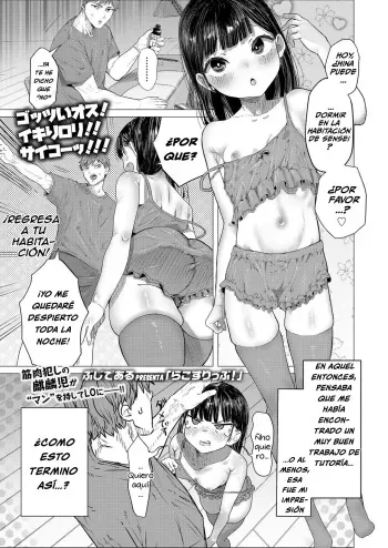 [Bujidearu] Rako Slip! (COMIC LO 2021-12) [Spanish] {MetamorfosiS} [Digital] manga cover