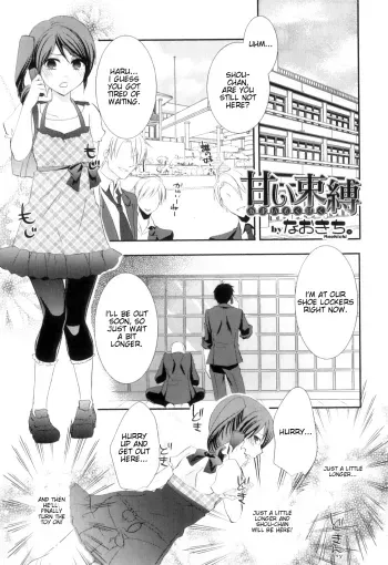 Otokonoko Heaven Vol. 10 - Amai Sokubaku manga cover