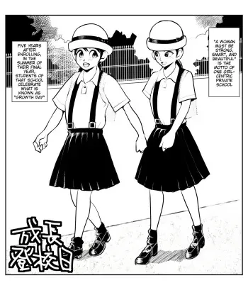 [Pecan (Makunouchi)] Seichou Toukoubi | Adulthood School Day [English] [Tigoris Translates] manga cover