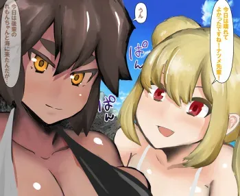 [Daidai-ya (Orenji)] FUTA x FUTA Kasshoku Bakukon Futanari ga Yarichin Futanari Shimai ni Yararechau Hanashi manga cover