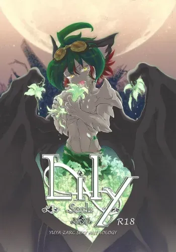 Lili Scale ∞ (Yu-Gi-Oh! ARC-V) manga cover