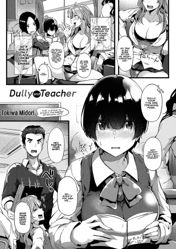 [Tokiwa Midori] Jimiko To Sensei | Dully And Teacher (COMIC ExE 22)[English] [INSURRECTION] [Digital] manga cover