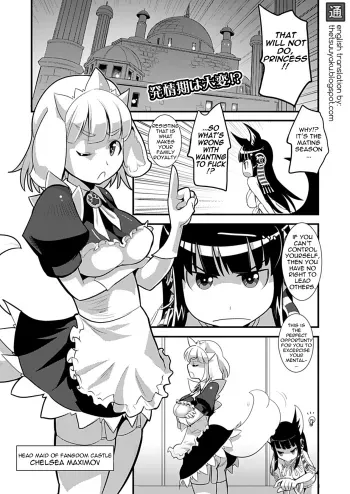 Dog-Eared Maid: Mating Season manga cover