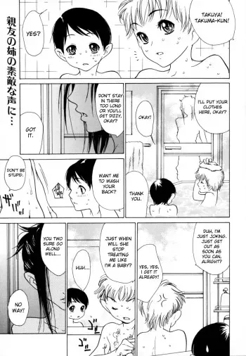 [Aoi Hitori] Ane Ijou Otouto Miman | More Than Sister, Less Than Brother (Shota Zuki Onee-san wa Okirai? 2) [English] [desudesu] [Decensored] manga cover