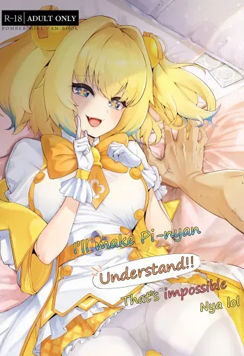 Pai-nyan o Wakareseru! nante Sonna no Muri desu Nya w | I'll make Pi-nyan understand!! That's impossible nya lol manga cover