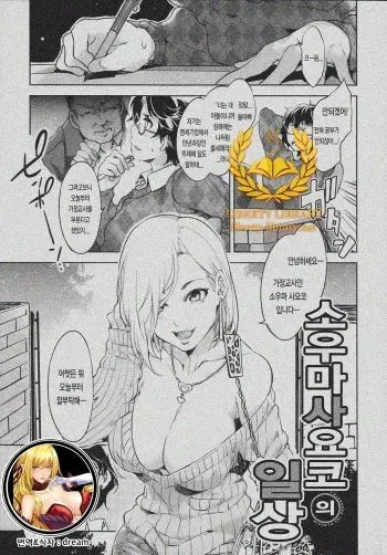 [Mizuryu Kei] Teisou Kannen ZERO Ch. 3 | 정조관념ZERO 3화 [Korean] [Liberty-Library] manga cover