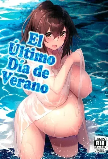(C102) [Flicker10 (Kuronyan)] Natsu No Owari | El ultimo dia de verano [Spanish][PregHentai_fansub] manga cover
