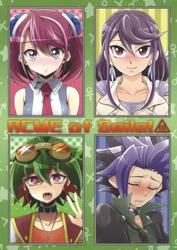 ACME of Smile! manga cover