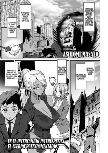 [Ashiomi Masato] Office Drake -Ishuzoku Joushi- || Dragona de Oficina -Jefa de otra especie- (COMIC Kairakuten 2026-01) [Spanish] [SSR Translations] [Digital] manga cover