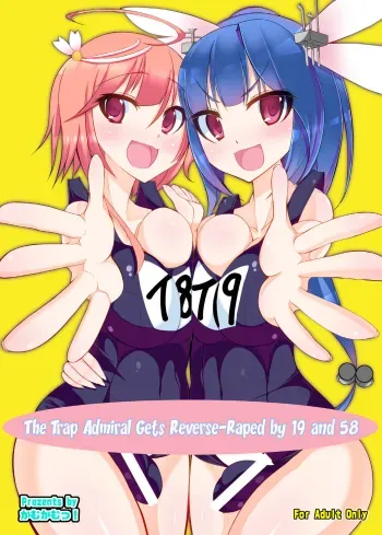 Otokonoko Teitoku ga 19 to 58 ni GyakuRa Sarechau Hon manga cover