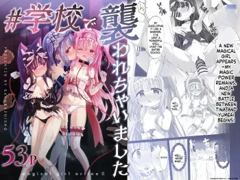#Gakkou de Osowarechaimashita manga cover