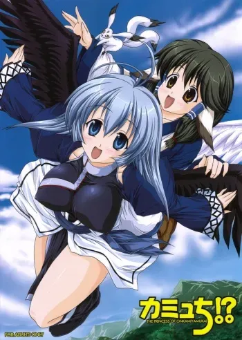 (C71) [Blue Catty (Map)] Kamyuchi!? - The Princess of Onkamiyamukai - (Utawarerumono) [Spanish] [Infernal Kaiser no Fansub] manga cover