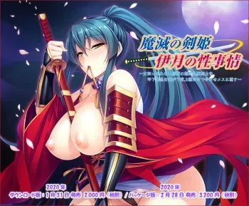 [Miel] Mametsu no Kenki Itsuki no Sei Jijou ~Onna Atsukai Sarenai Rekisen no Bakunyuu Taima Kenshi o Toshishita Zako na Ore ga Gekokujou Tanetsuke de Haramase Mesu ni Otosu~ manga cover