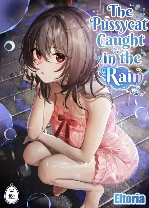 The Pussycat Caught in the Rain manga cover