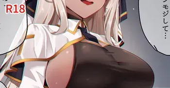 [Yoshimoto] Dark Elf Sister-san no Ecchi na Shuudouin manga cover