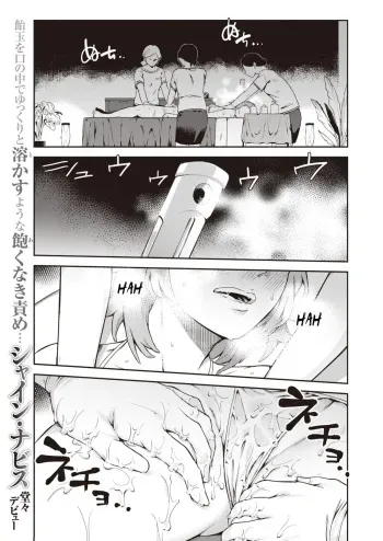 [Shine Nabyss] Inbou Kyousei Kairaku Esute Zenpen | Underground Forced Pleasure Salon Part 1 (WEEKLY Kairakuten 2021 No.22) [English] [Johnny Malone] manga cover