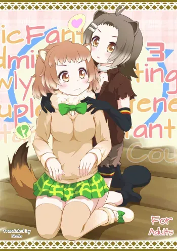 Kazoku Keikaku 3 | Family Planning 3 manga cover