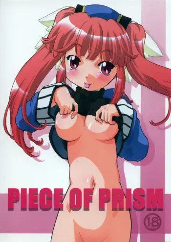 (C69) [MIZUIROLIME (Akishima Shun)] PIECE OF PRISM (DEWPRISM) manga cover