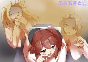 [ERBS (Toppogi)] Fetishist Ch. 15 manga cover
