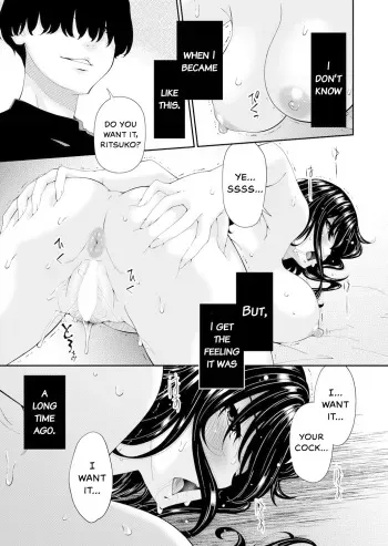 [Bai Asuka] Saiin Kazoku Ch. 1 (COMIC Magnum Vol. 165) [English] [Themy] manga cover