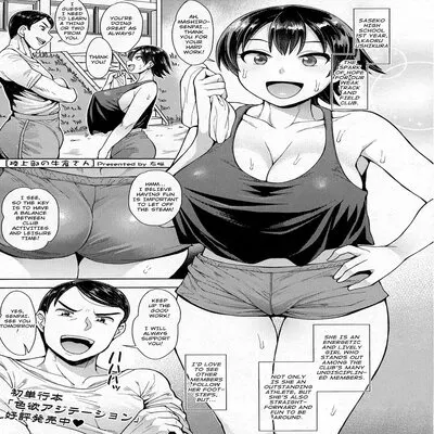 Rikujoubu No Ushikura-san [Original] manga cover