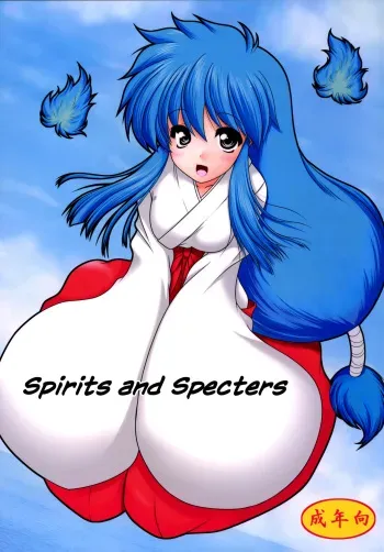 Yuurei to Maboroshi | Spirits and Specters manga cover