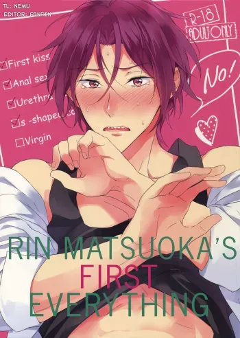 (C90) [PureSlider. (Matsuo)] Matsuoka Rin no Hajimete Zenbu. | Rin Matsuoka's First Everything (Free!) [English] [Nemu] manga cover