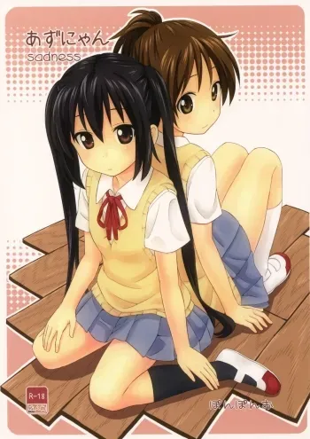 Azunyan sadness manga cover