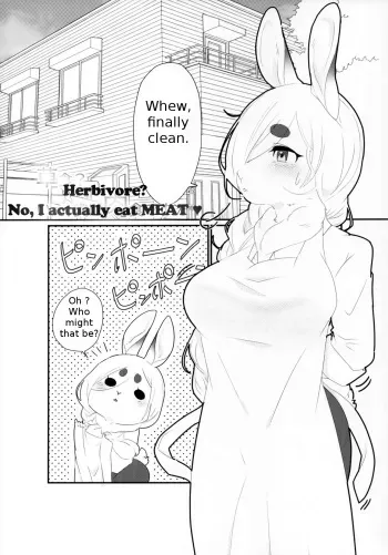 [SIRN] Herbivore? No, I actually eat MEAT ♥ ((Gomitame no Aoi Tori) VELVET) [Digital] [English] (Machine translation) manga cover