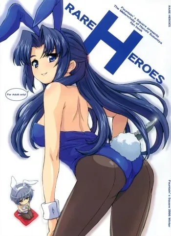 (C71) [Fountain's Square (Hagiya Masakage)] RARE HEROES (The Melancholy of Haruhi Suzumiya) manga cover