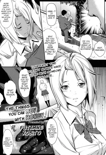 [Futamine Kobito] Okane de Kaeru Mono | The Things You Can Buy With Money. (COMIC Koh 2017-09) [English] [Poranya] [Digital] manga cover