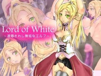 [Circle Hitori] Lord of White ～Ryoujoku Sareshi Mukuna Elf～ manga cover