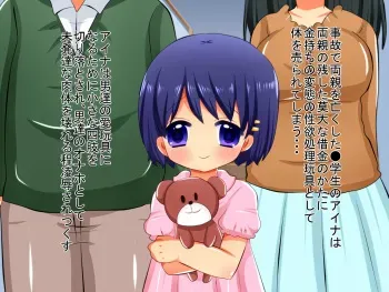 [LILI] Kesson Daruma Onaho ~Chiisana Nikutai o Daruma ni Sare Otoko-tachi ni Ryoujoku Saretsukusu Shoujo~ manga cover