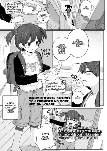 Onii-chan! Shinai tte Yutta yo ne?! | You Promised No More Sex, Onii-chan?! manga cover