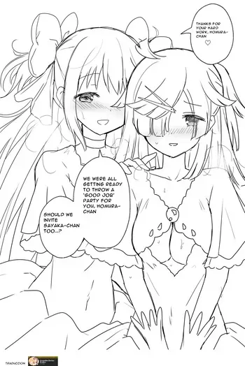 Homura-chan’s reward for her hard work!! (@kkkk_12103) (English) manga cover