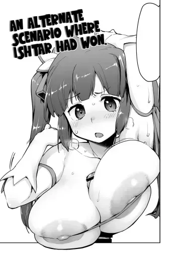 Ishtar ga Moshi Kacchattetaratte if =White Symphony= manga cover