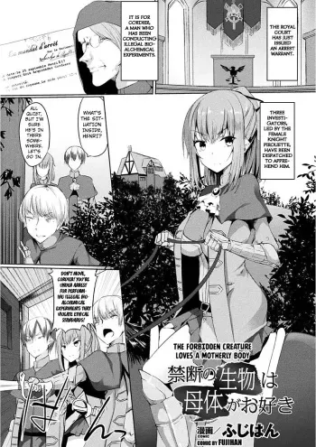 Kindan no Seibutsu wa Botai ga Osuki | The Forbidden Creature Loves a Motherly Body manga cover