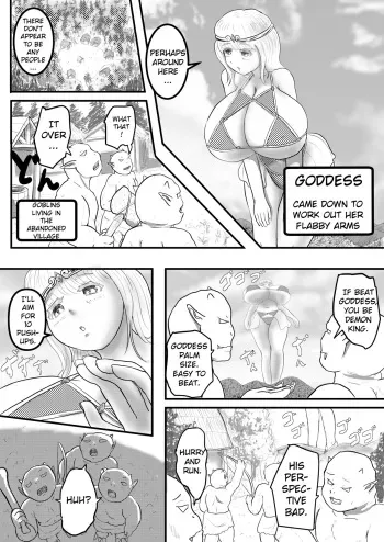 Goddess Who Lacks Exercise manga cover