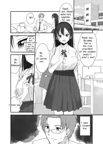 Sensei wa atashi no Oningyou | Teacher is My Doll manga cover