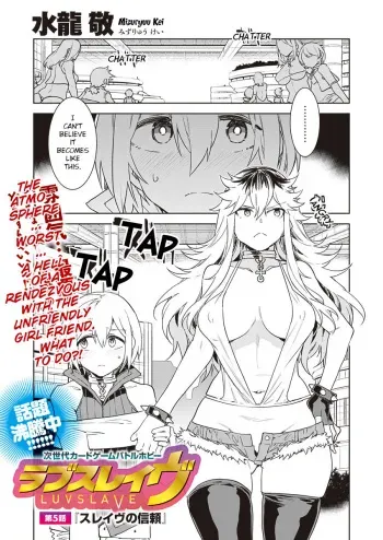 Mizuryu Kei Luvslave Ch.5 English manga cover